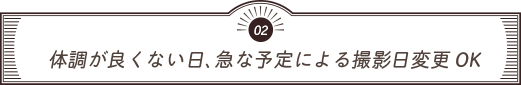 フォトかがやきは本当のプロカメラマン！？