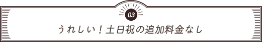 フォトかがやきは本当のプロカメラマン！？