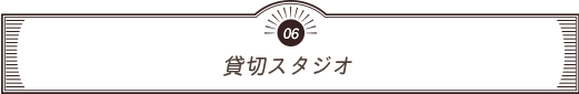 フォトかがやきは本当のプロカメラマン！？